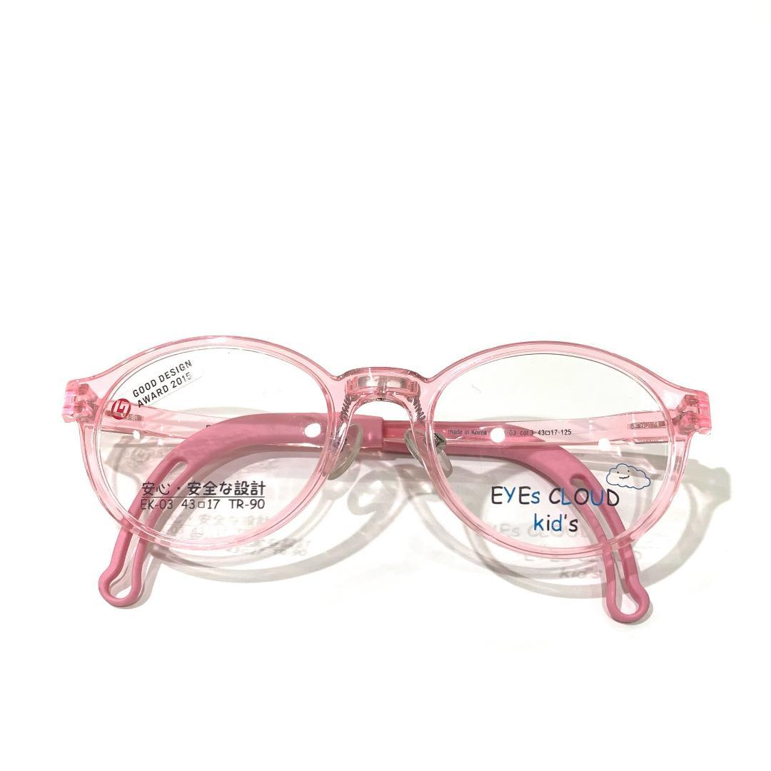 EYES CLOUD KID'S ピンク スポーツ子供用メガネ EK-03 43