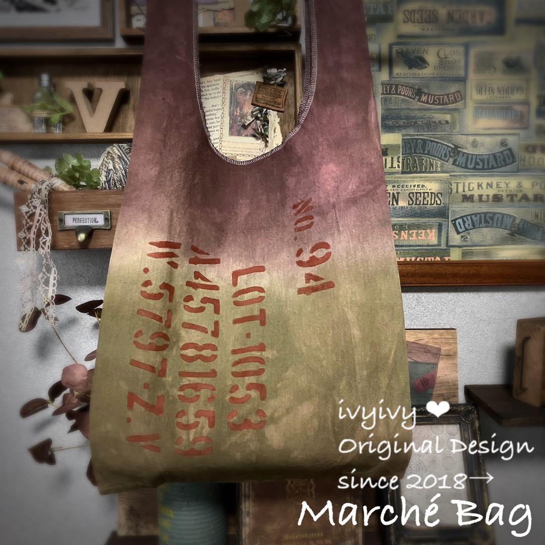 ちびすけ様10/1お取り置き中