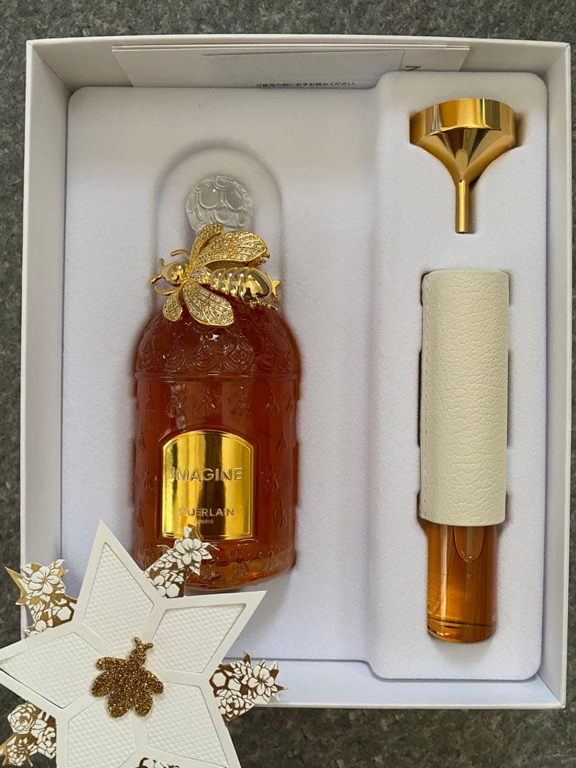 入手不可能Guerlain シリアルナンバー入り限定エディションImagine