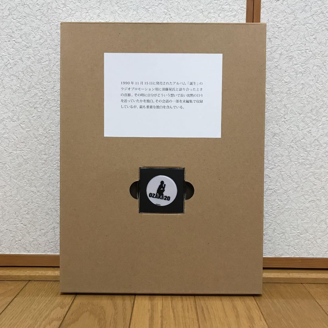 尾崎豊特別展』OZAKI20  スペシャルブック　音源プレイヤー付き