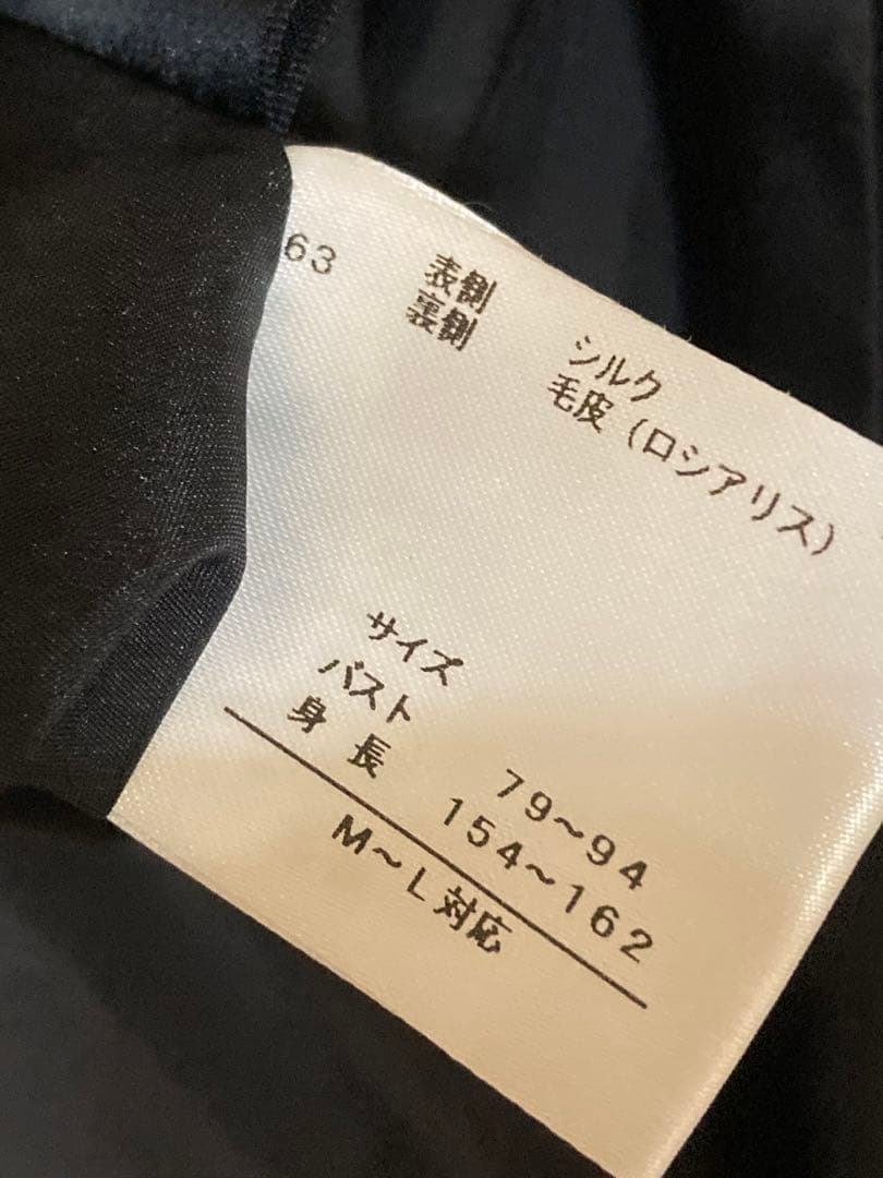 INVRNALE ISSIMO シルク　ファーリバーシブルコート