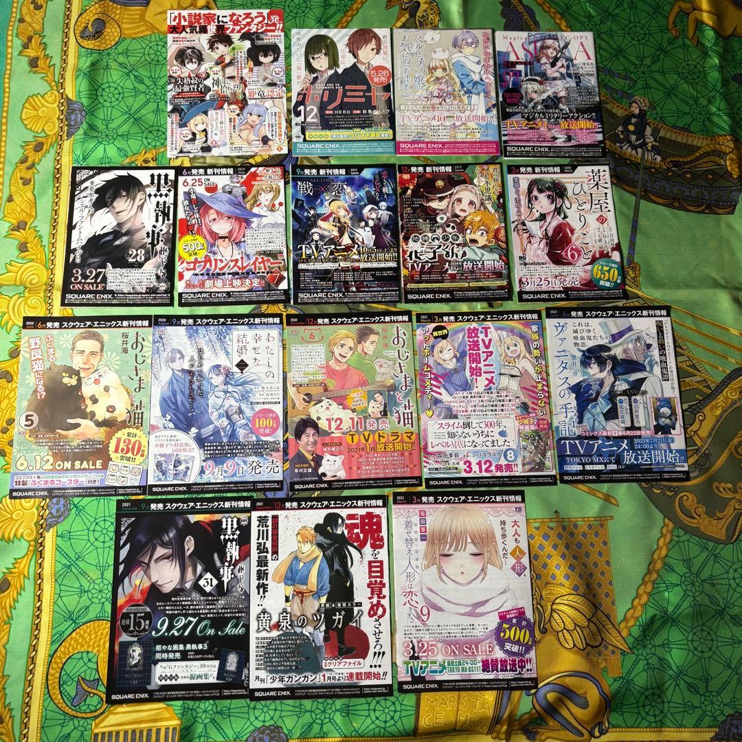 失格紋の最強賢者 漫画 1〜18巻 (2〜18巻と、他3枚特典付き) 全て 初版