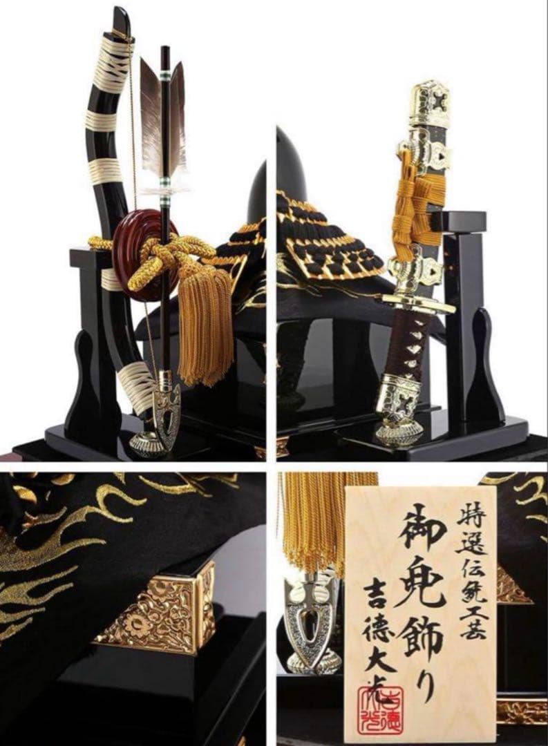 5月人形　吉徳 伊達政宗　人形の久月取扱店 11号 A 極上陣羽織付き　新品