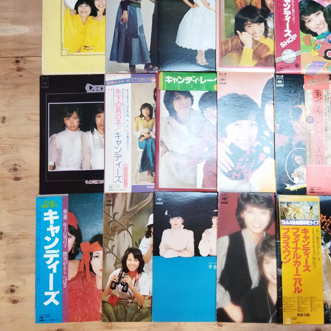 キャンディーズ【21枚】TF0323-8 LPレコード