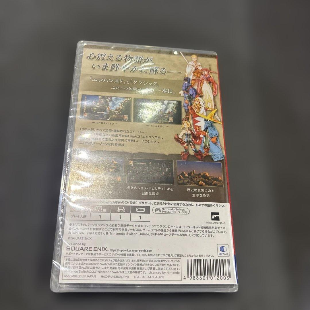 【新品未開封・早期購入特典】 ファイナルファンタジータクティクス クロニクル…