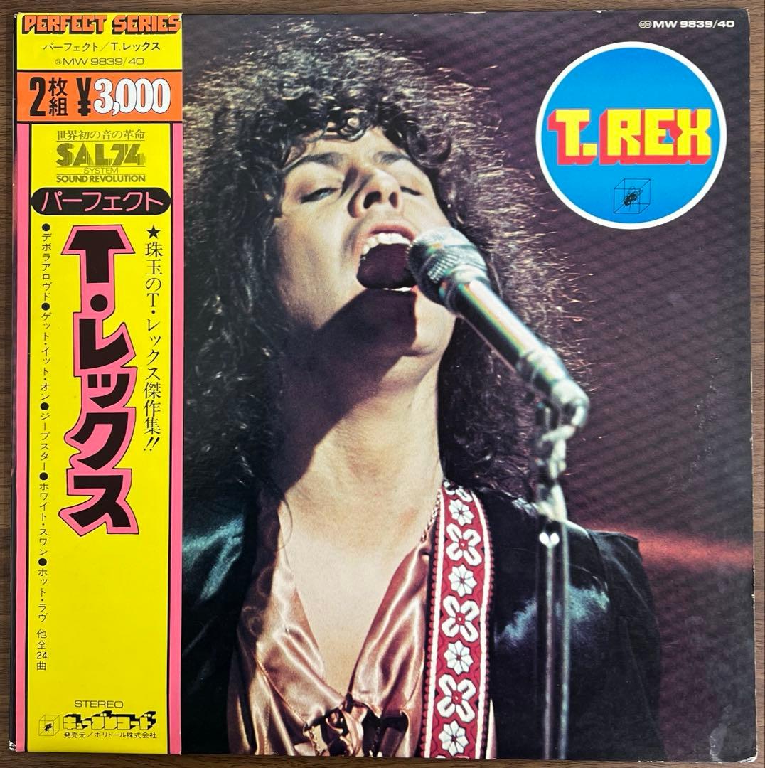 【2LP/帯付】T.REX / Perfect
