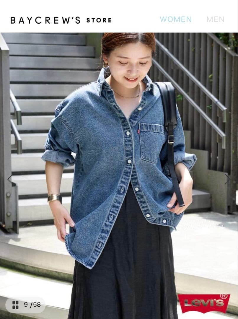 《追加》別注【LEVI’S(R)/リーバイス(R)】デニムシャツ XSサイズ