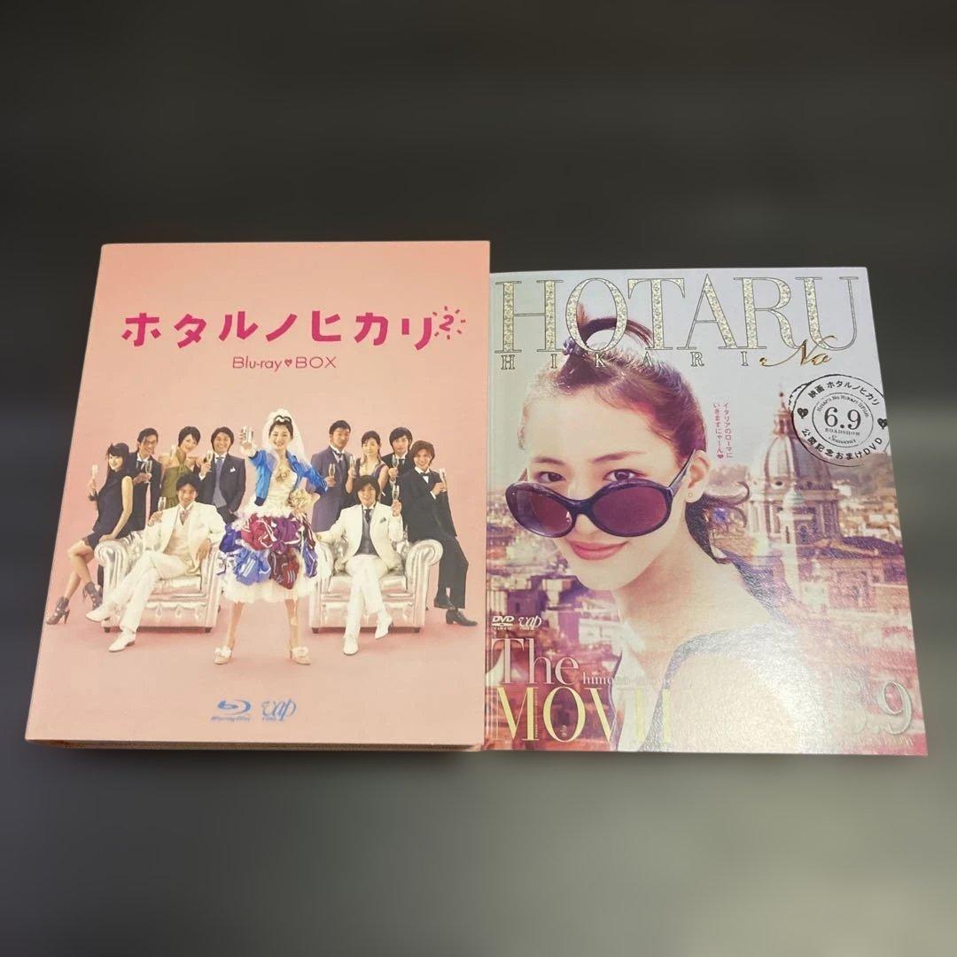 ホタルノヒカリ2 Blu-ray BOX〈6枚組〉