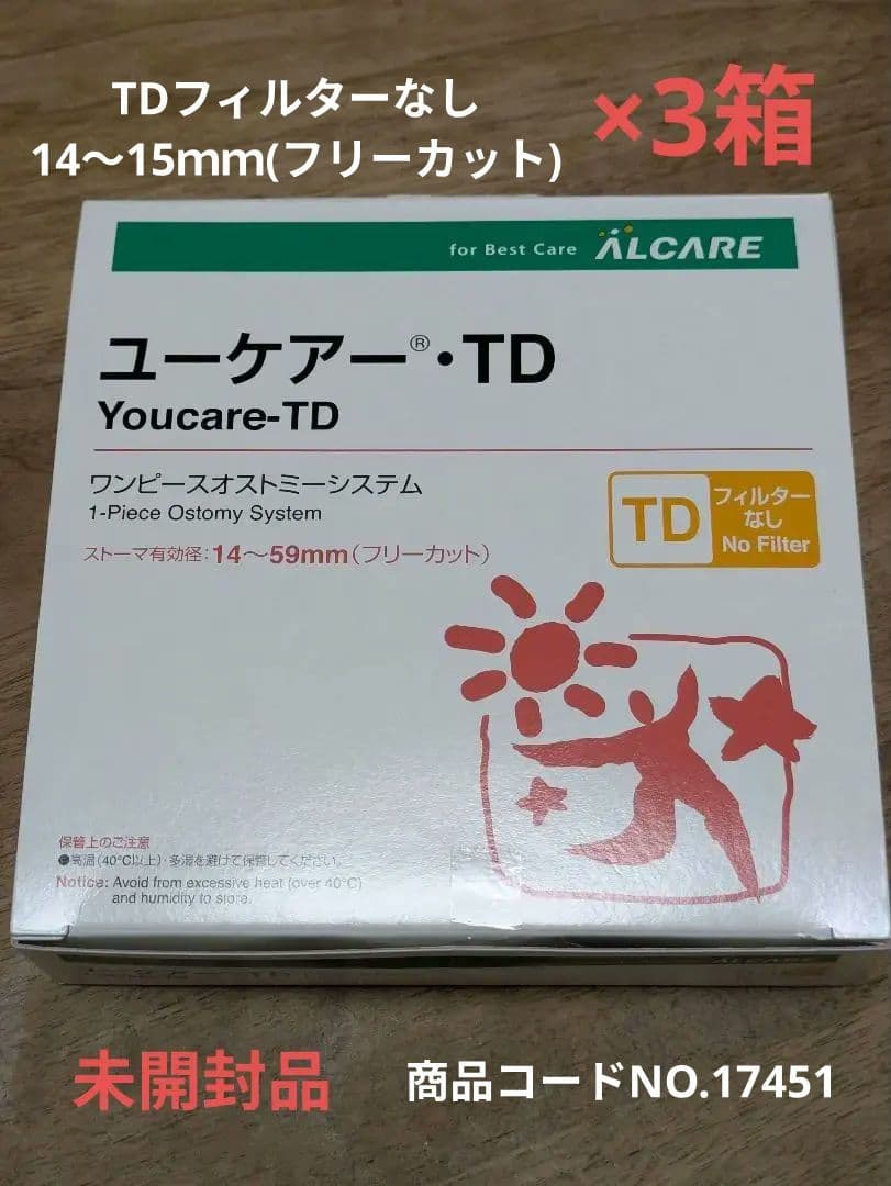 ユーケアーTD10枚×3 皮膚保護シール 3M 皮膚用リムーバー50ml×2