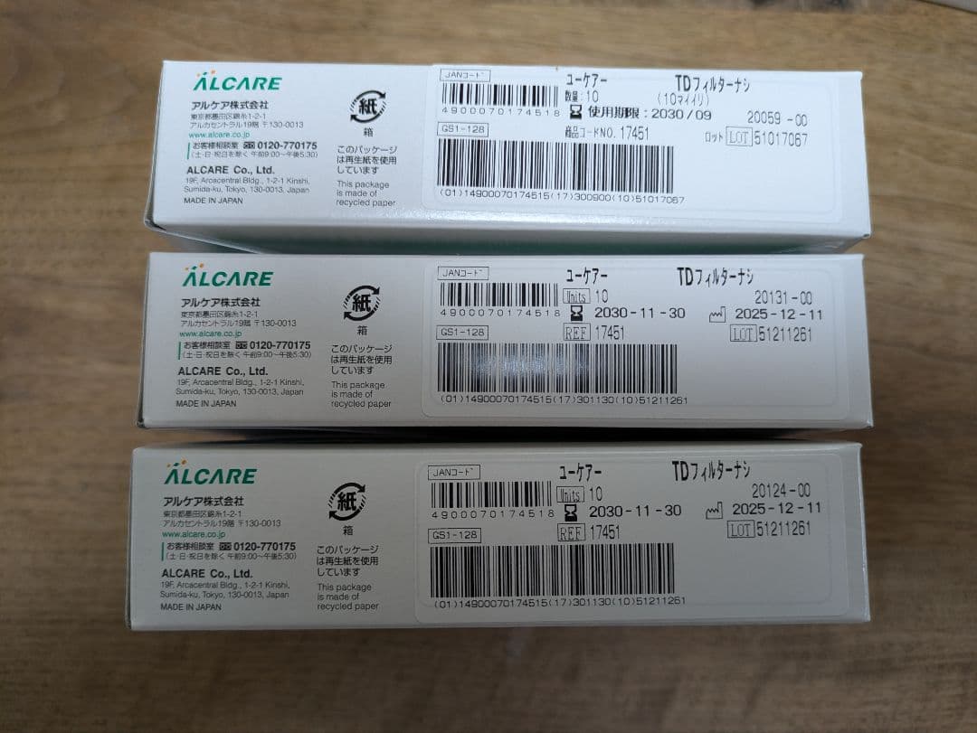 ユーケアーTD10枚×3 皮膚保護シール 3M 皮膚用リムーバー50ml×2