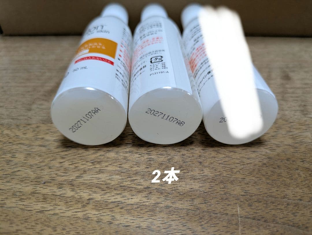 ユーケアーTD10枚×3 皮膚保護シール 3M 皮膚用リムーバー50ml×2