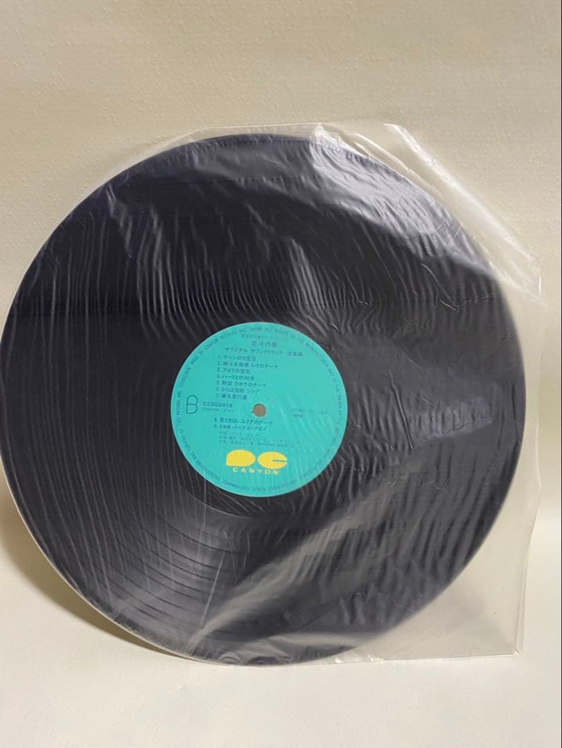 2個セット　LP レコード　北斗の拳　オリジナルサウンドトラック　音楽編ドラマ編