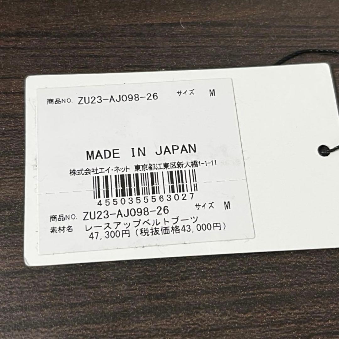 zucca レースアップベルトブーツ ブラック Mサイズ レザー ブーツ