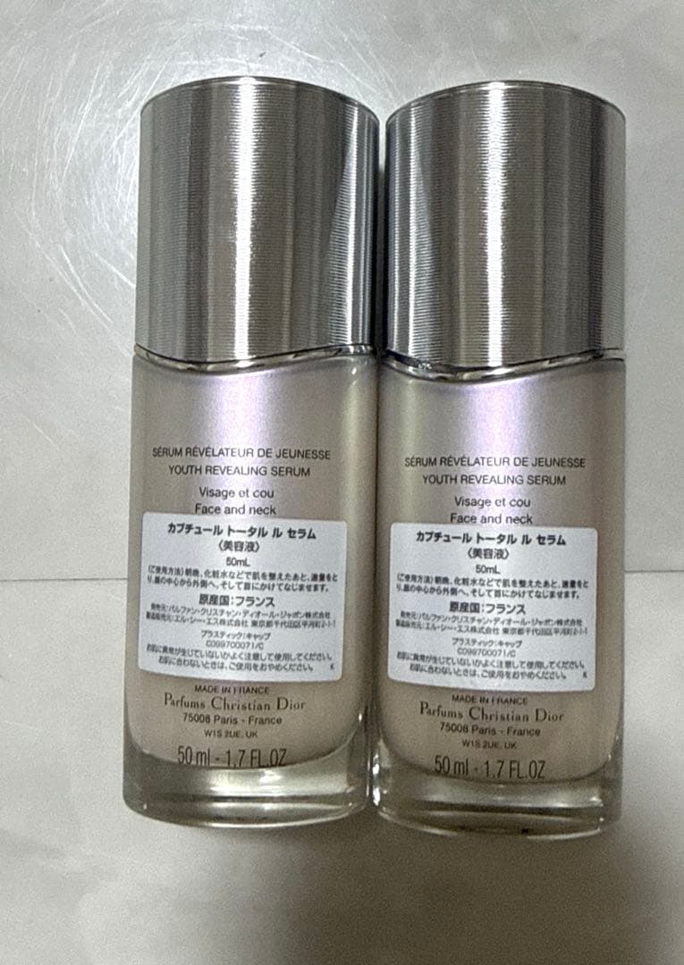 Dior カプチュールトータルルセラム 50ml 2本