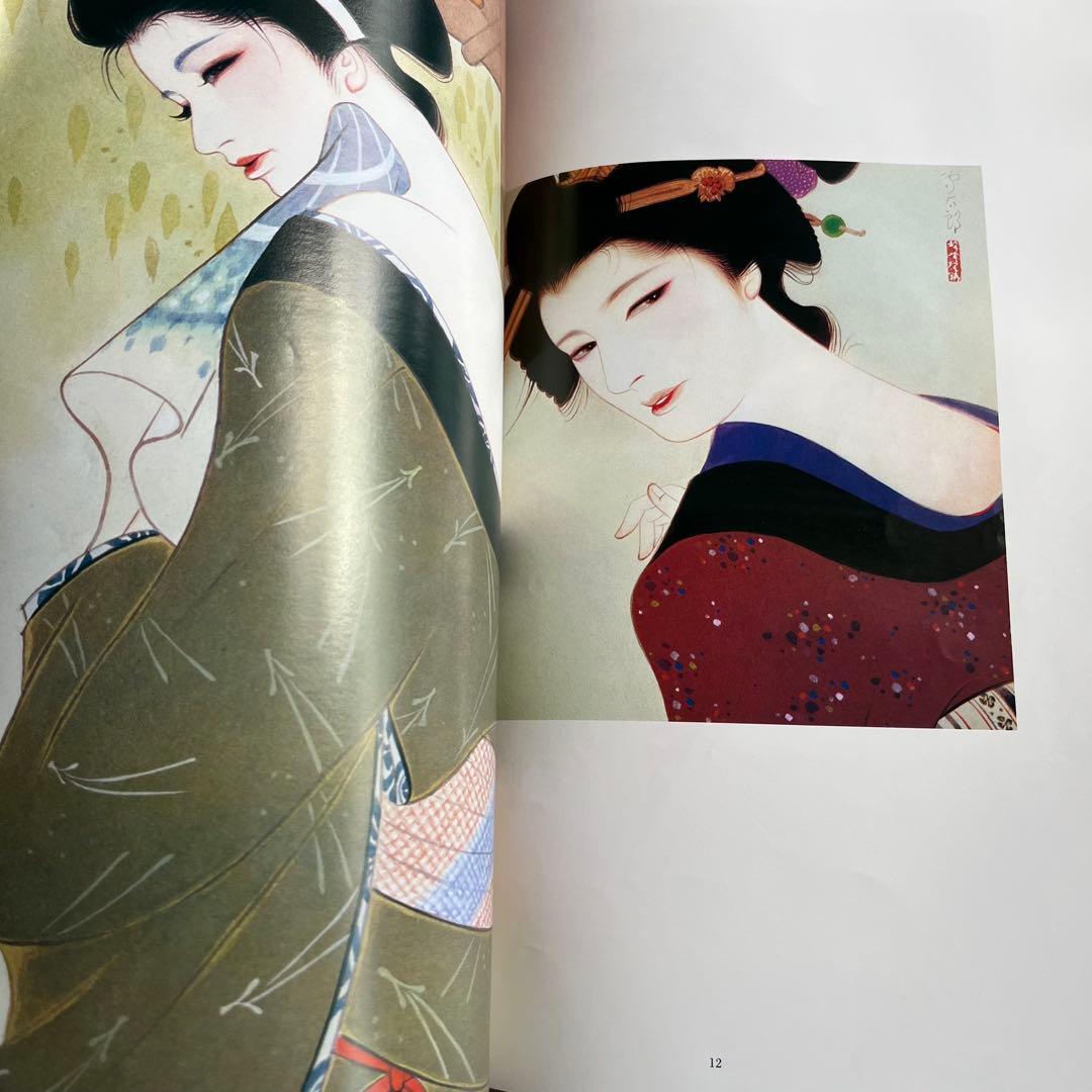 毎日グラフデラックス別冊　岩田専太郎の世界　おんな　色は旬へと　瞳　髪　装い