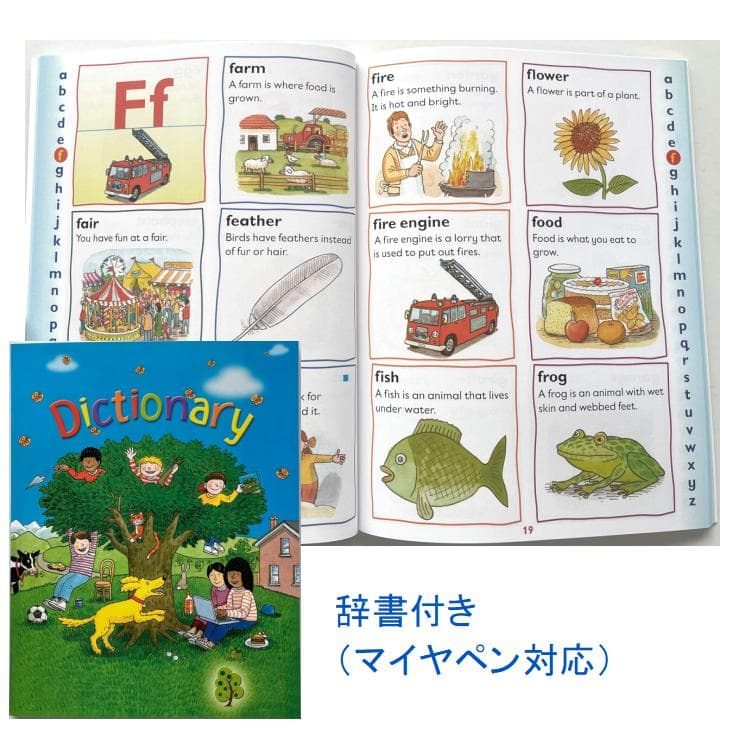 最高品質 ORT 絵本376冊 stage1-13 チャンツ付 全冊MP3音源付