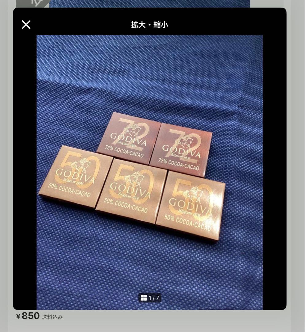 値下げ　食品サンプル　ゴディバ　GODIVA トリュフチョコレート　8粒セット