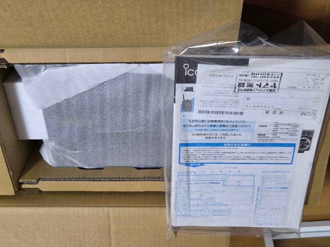 IC-7300 HF 50MHz 未使用品