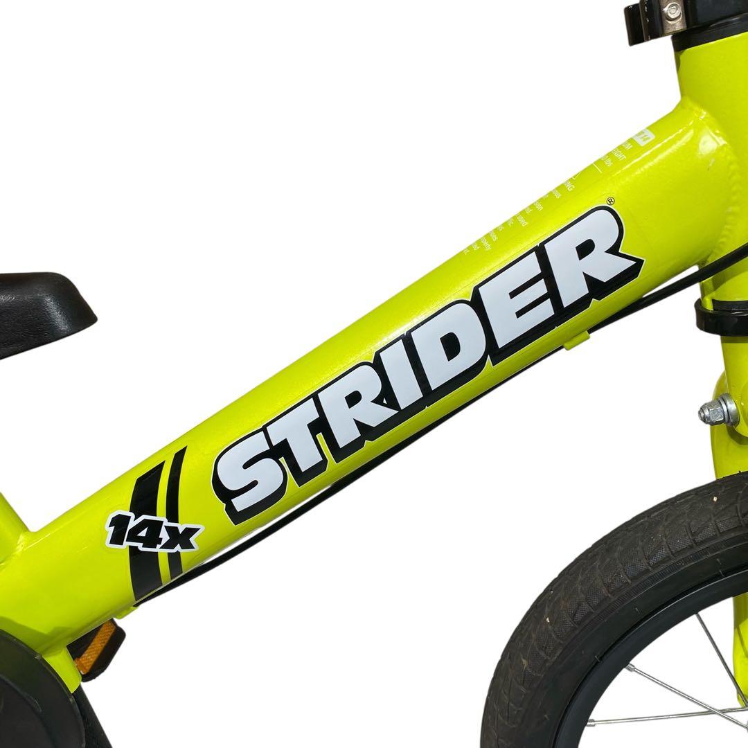 【美品】STRIDER 14X ライムイエロー キッズバイク 14インチ　限定色