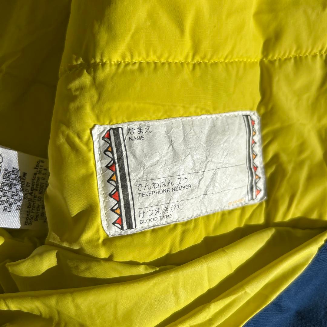 mont-bell スキーウェア上下セット120