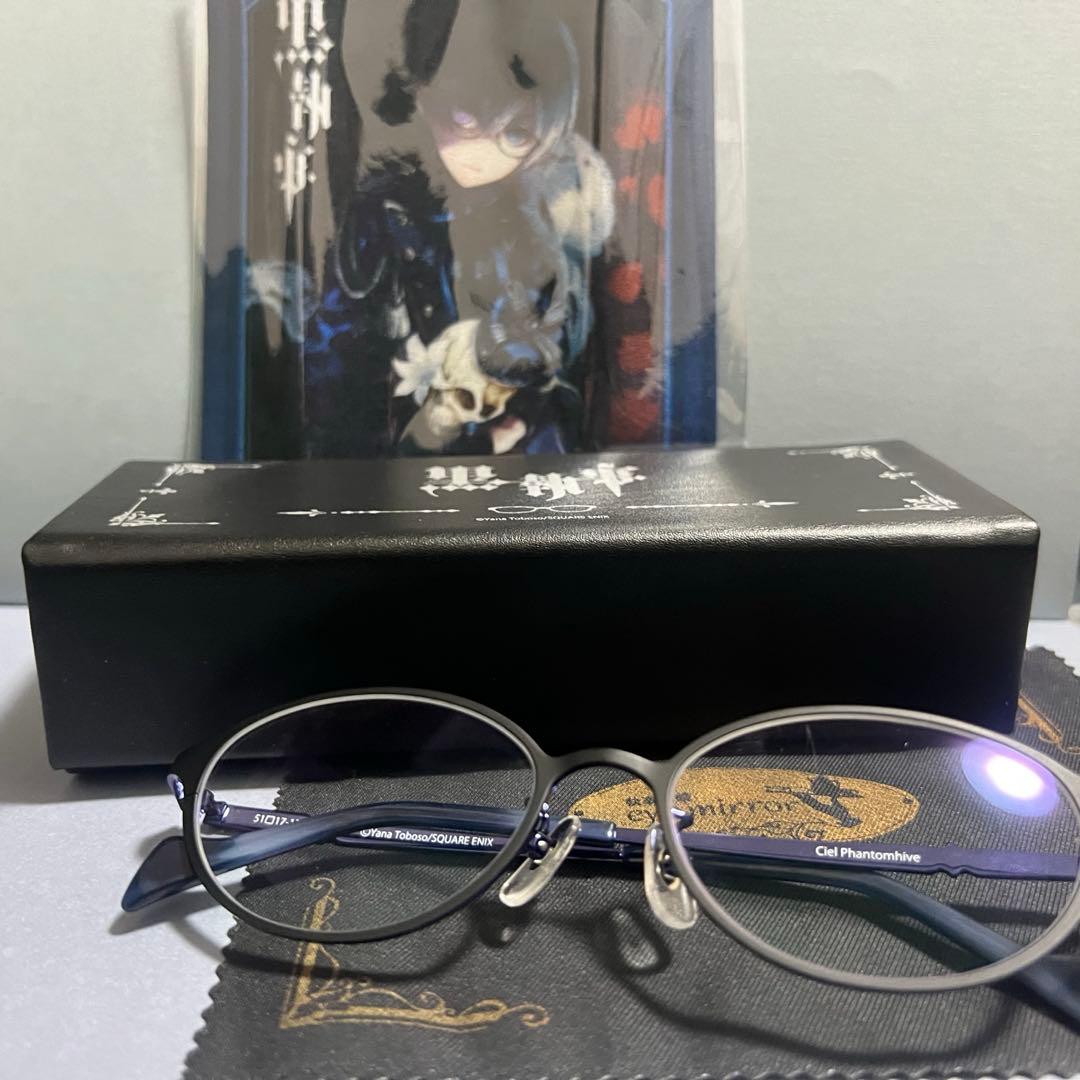 黒執事　シエル　メガネ オリジナルケース付き