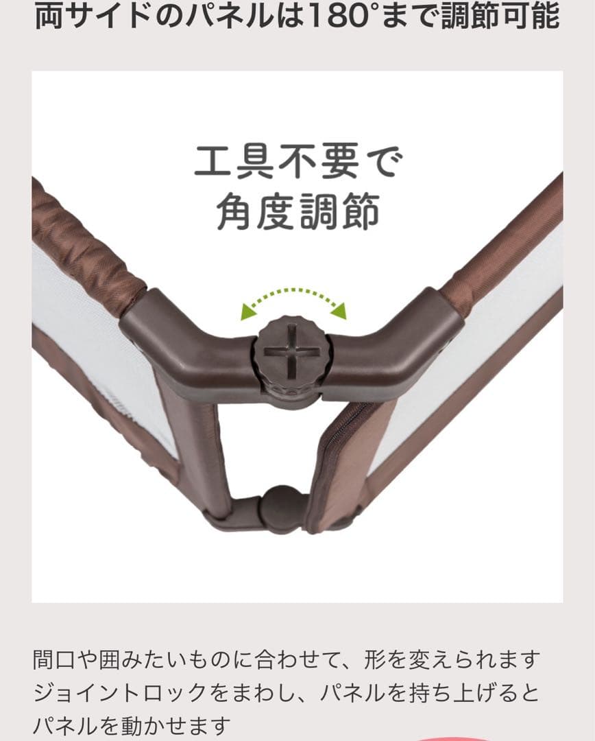 【日本育児】ベビーフェンス　ベビーガード　おくだけとおせんぼ　スマートワイド