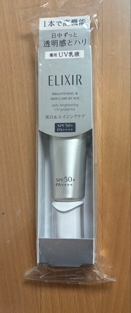 新品未開封　エリクシール　ブライトニングデーケアレボリューション　WT +6本