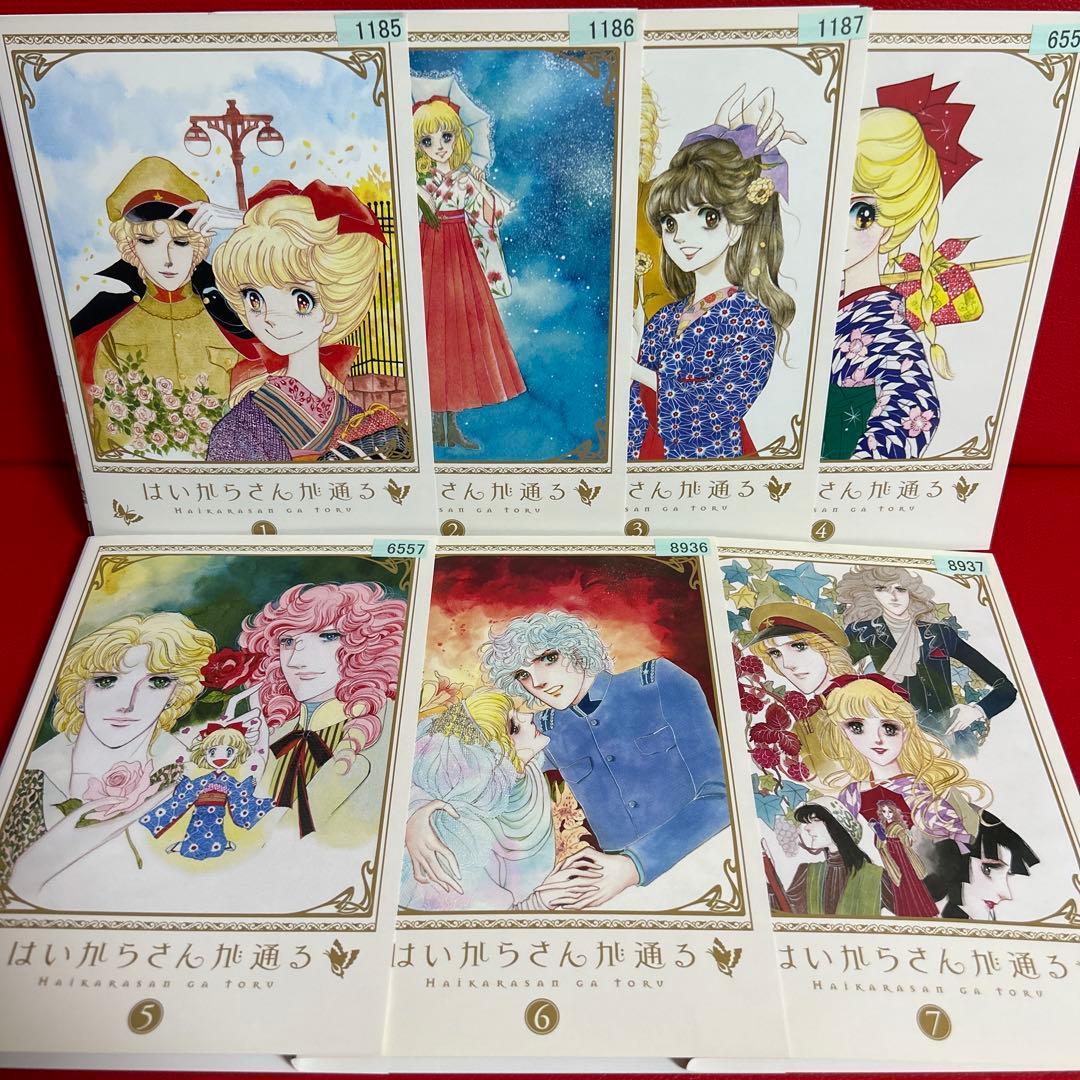 はいからさんが通る　アニメ　DVD　全巻セット　1巻〜7巻　全7巻