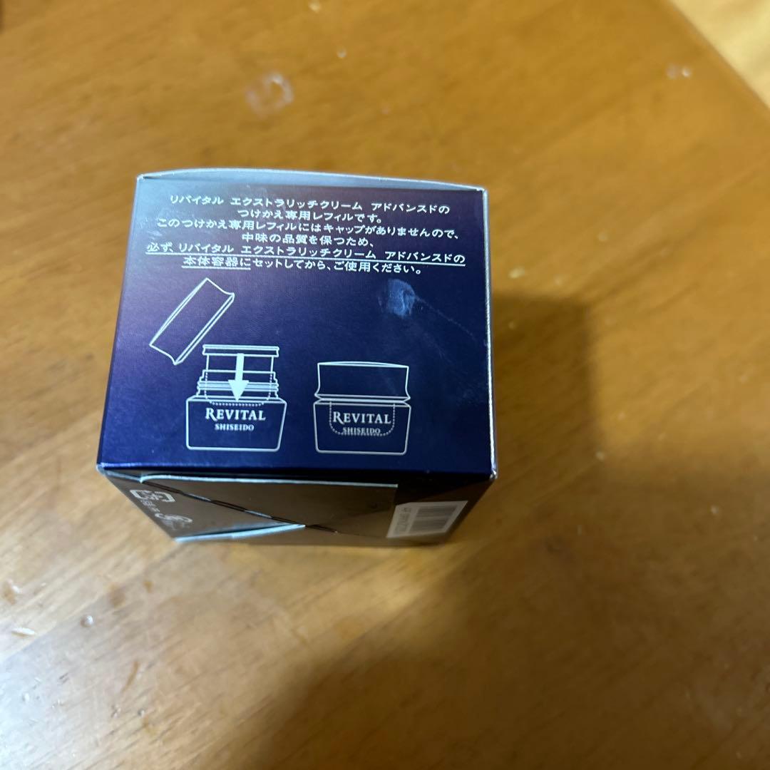SHISEIDO REVITAL エクストラリッチクリーム