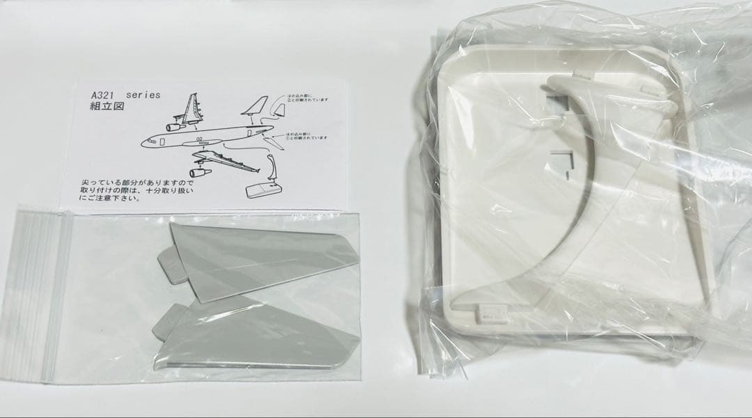 クロスウィング 1/100 A321LR Peach Aviation