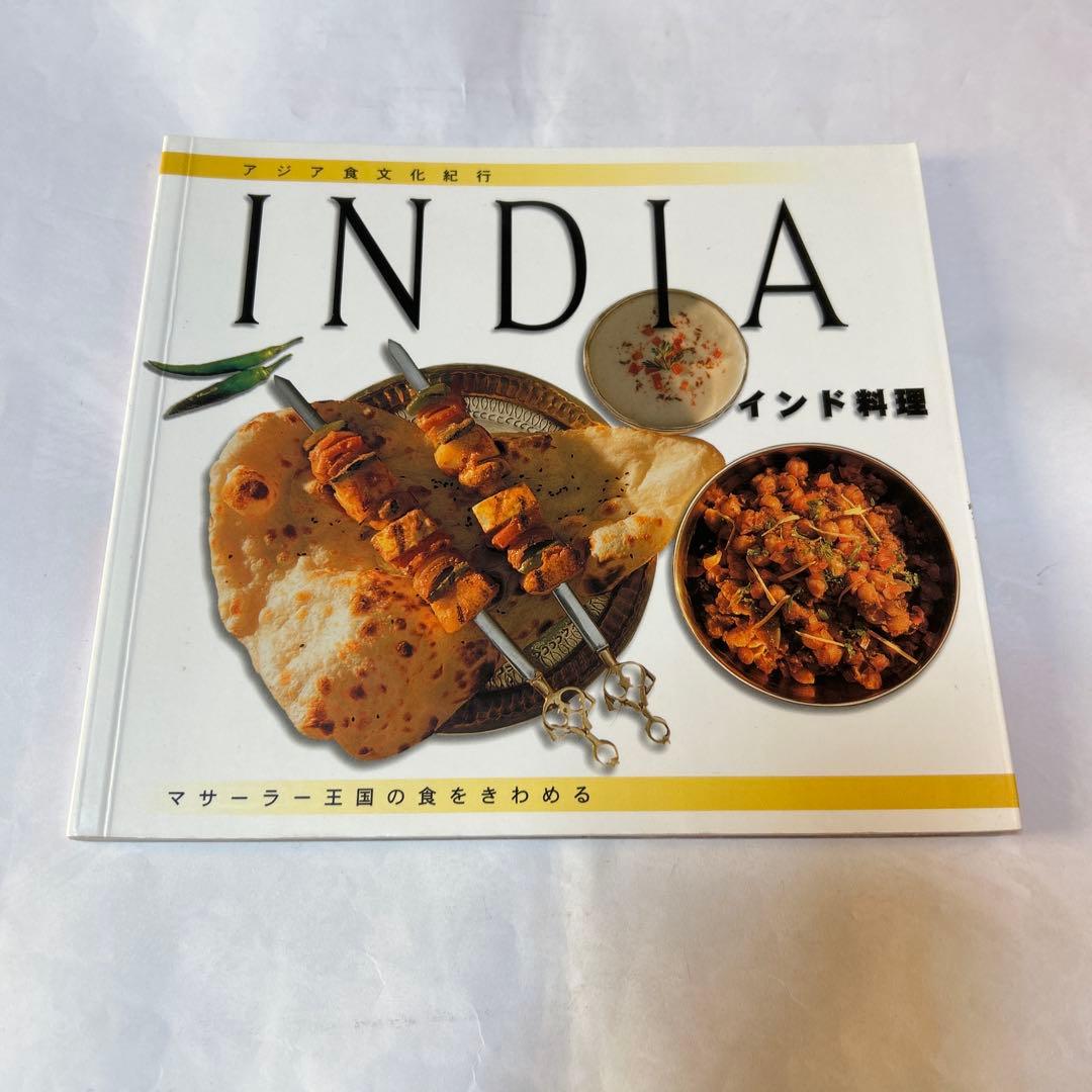 アジア食文化紀行　6冊セット