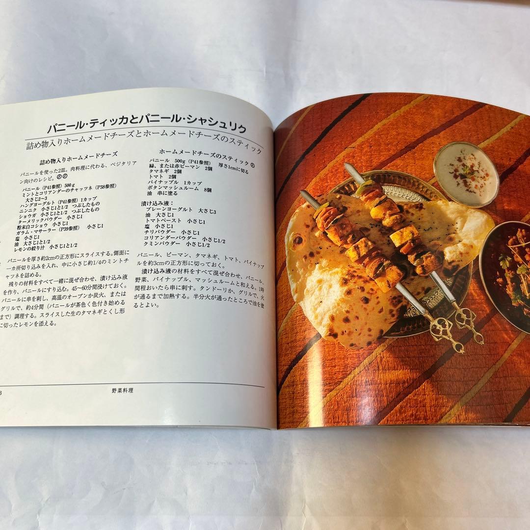 アジア食文化紀行　6冊セット