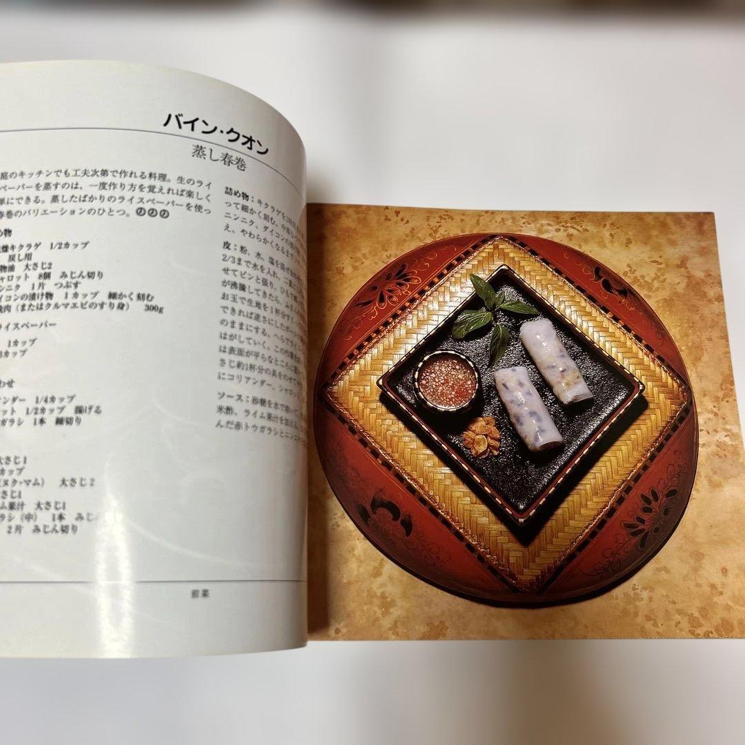 アジア食文化紀行　6冊セット