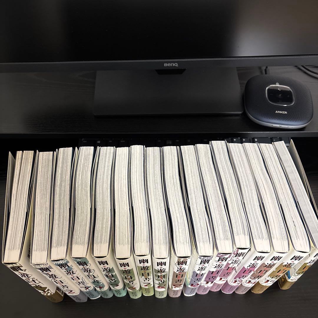 幽遊白書 完全版 全巻 ＋ 公式キャラクターズブック 霊界紳士録 全16巻セット