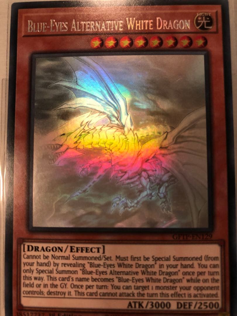 希少 ワンオーナー 未使用 遊戯王 青眼の亜白龍 英語 GFTP ゴーストレア