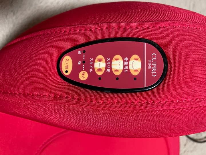 CUPRO FINE骨盤ケアマシーン