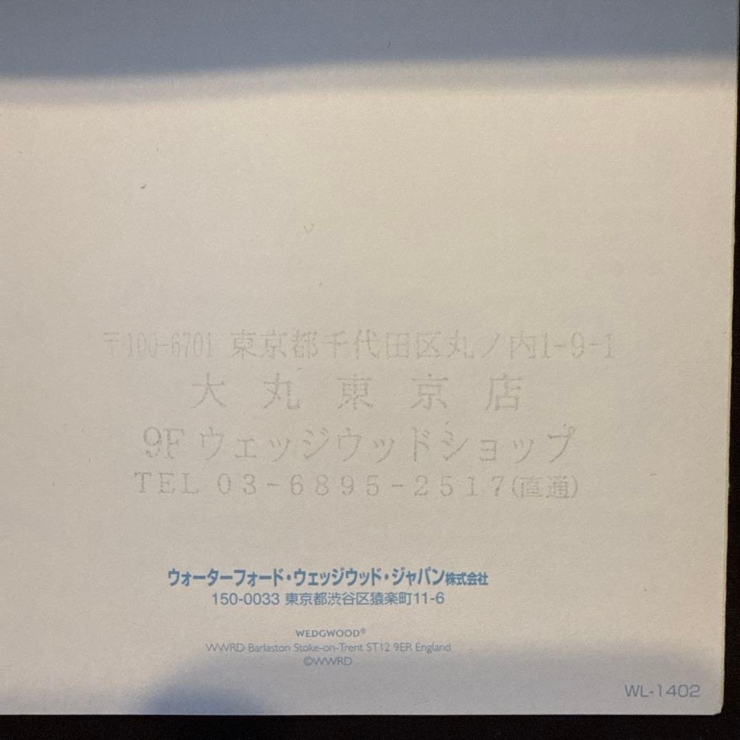 ジャスパー プリンス ピクチャーフレーム クラウン(ペールブルー) クリスマス