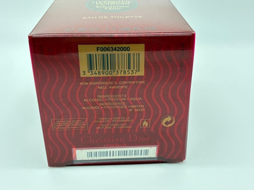 ほぼ未使用　DIOR ヒプノティック プワゾン オードトワレ 50ml