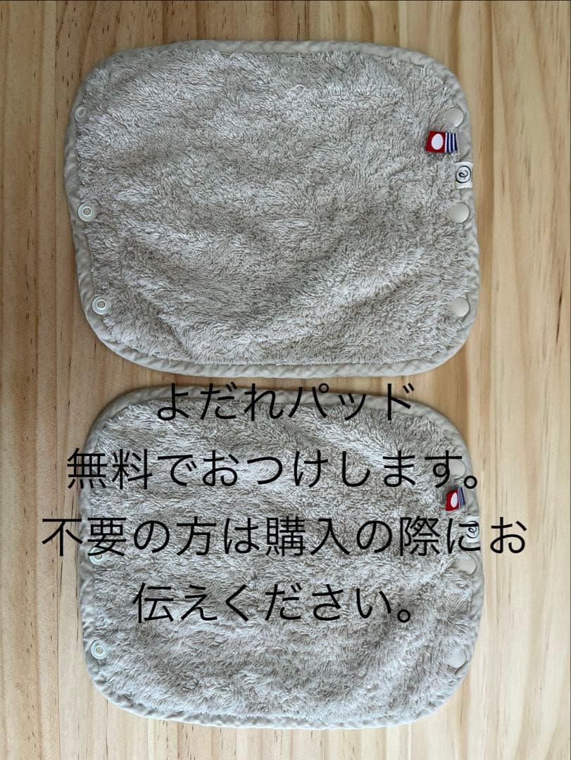 sun&beach 抱っこ紐　OM-1 メッシュ　ベージュ　腰パッドあり