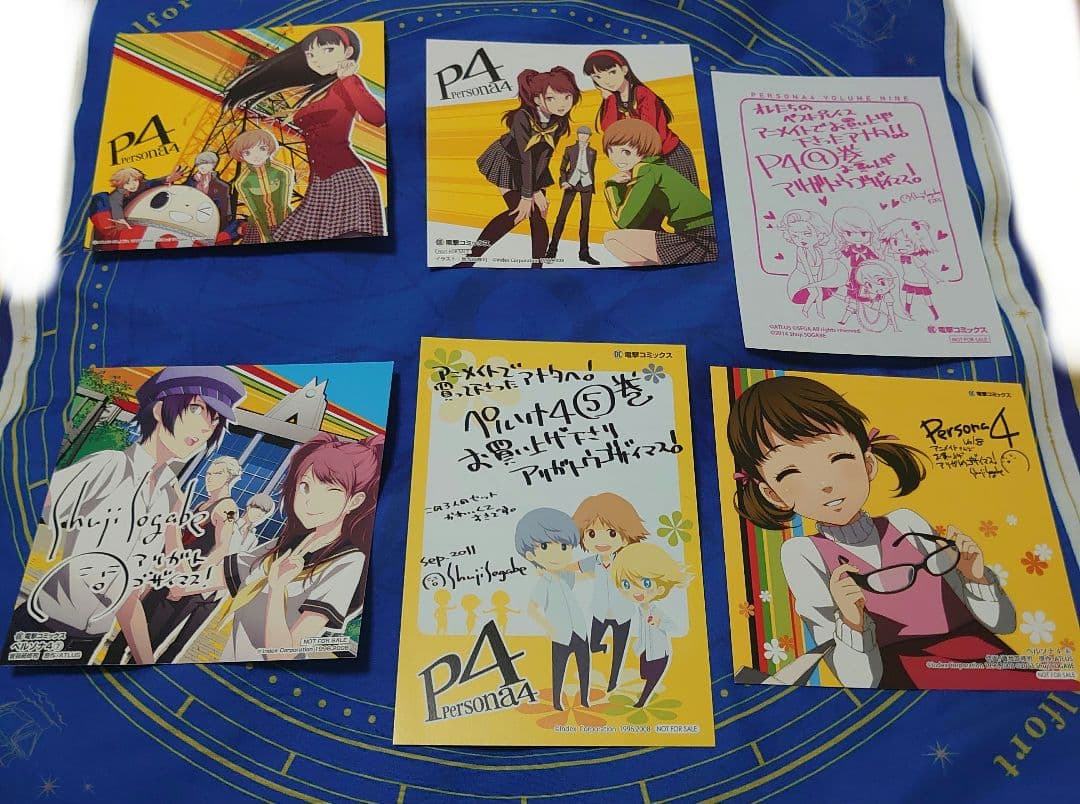 漫画ペルソナ4　アニメイト特典　6点