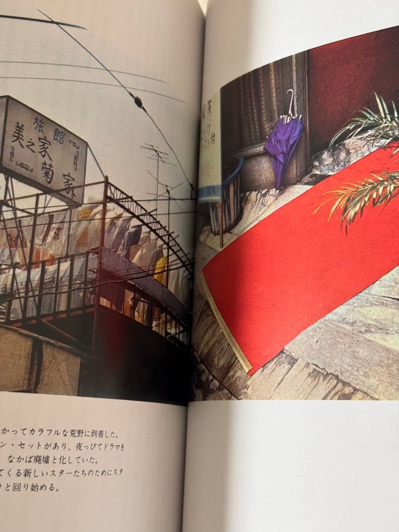 【新品！初版！サイン署名】にっぽん劇場 1965‐1970　森山大道