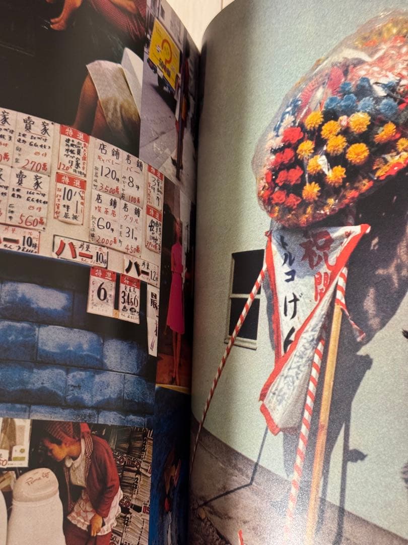 【新品！初版！サイン署名】にっぽん劇場 1965‐1970　森山大道