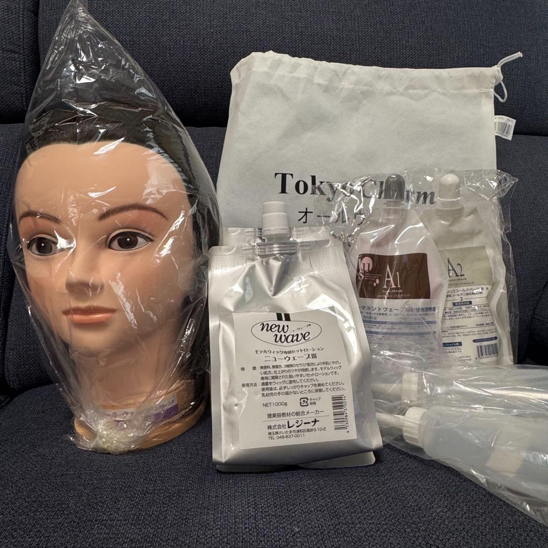 オールウェーブ R900N-RS とローションセット