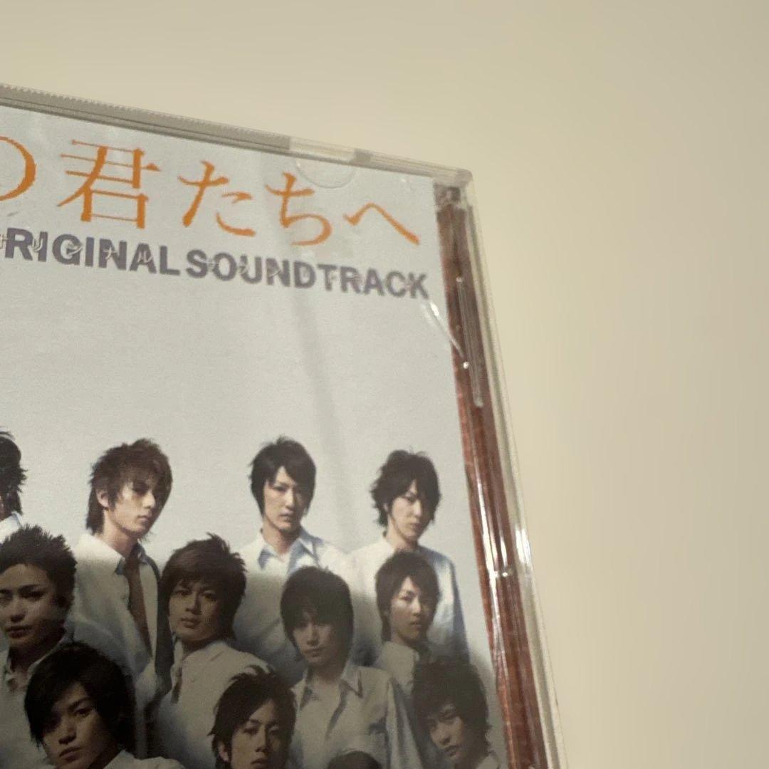 「花ざかりの君たちへ～イケメン♂パラダイス～」オリジナルサウンドトラック