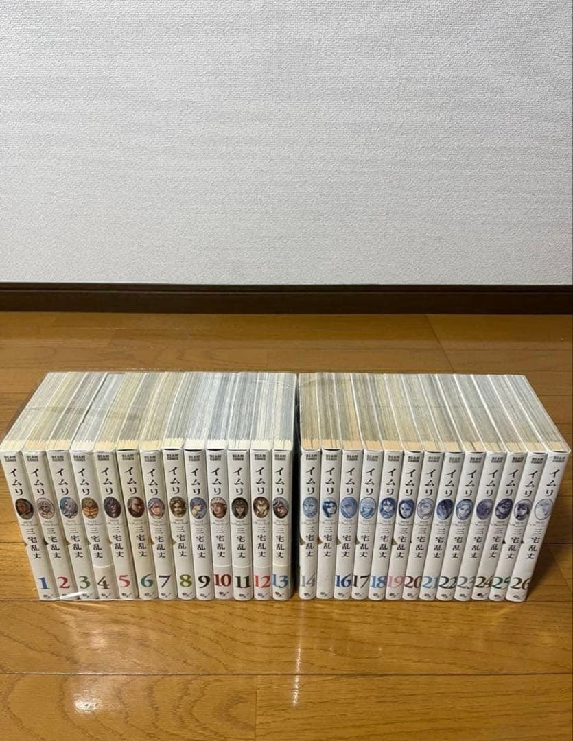 池村　イムリ　1～26巻　全巻セット　漫画喫茶落ち