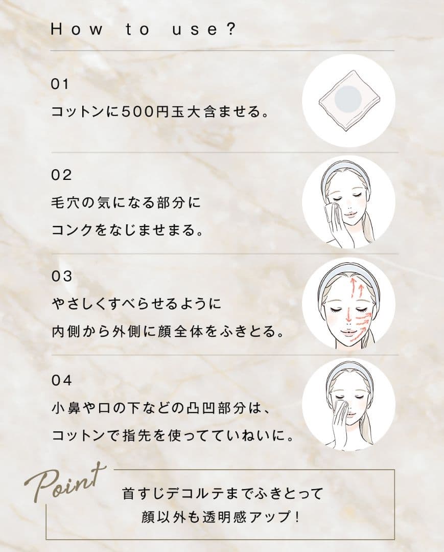 ナリス 拭き取り化粧水＆ローション2詰め替え＆クリームインミルクの3点セット