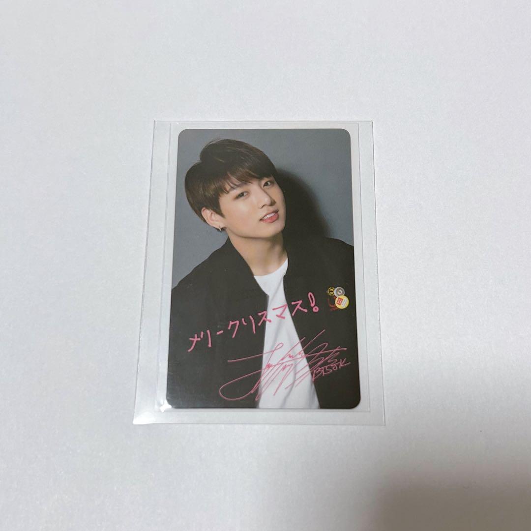 bts i need u 会場限定 ポニキャ クリスマス ジョングク トレカ