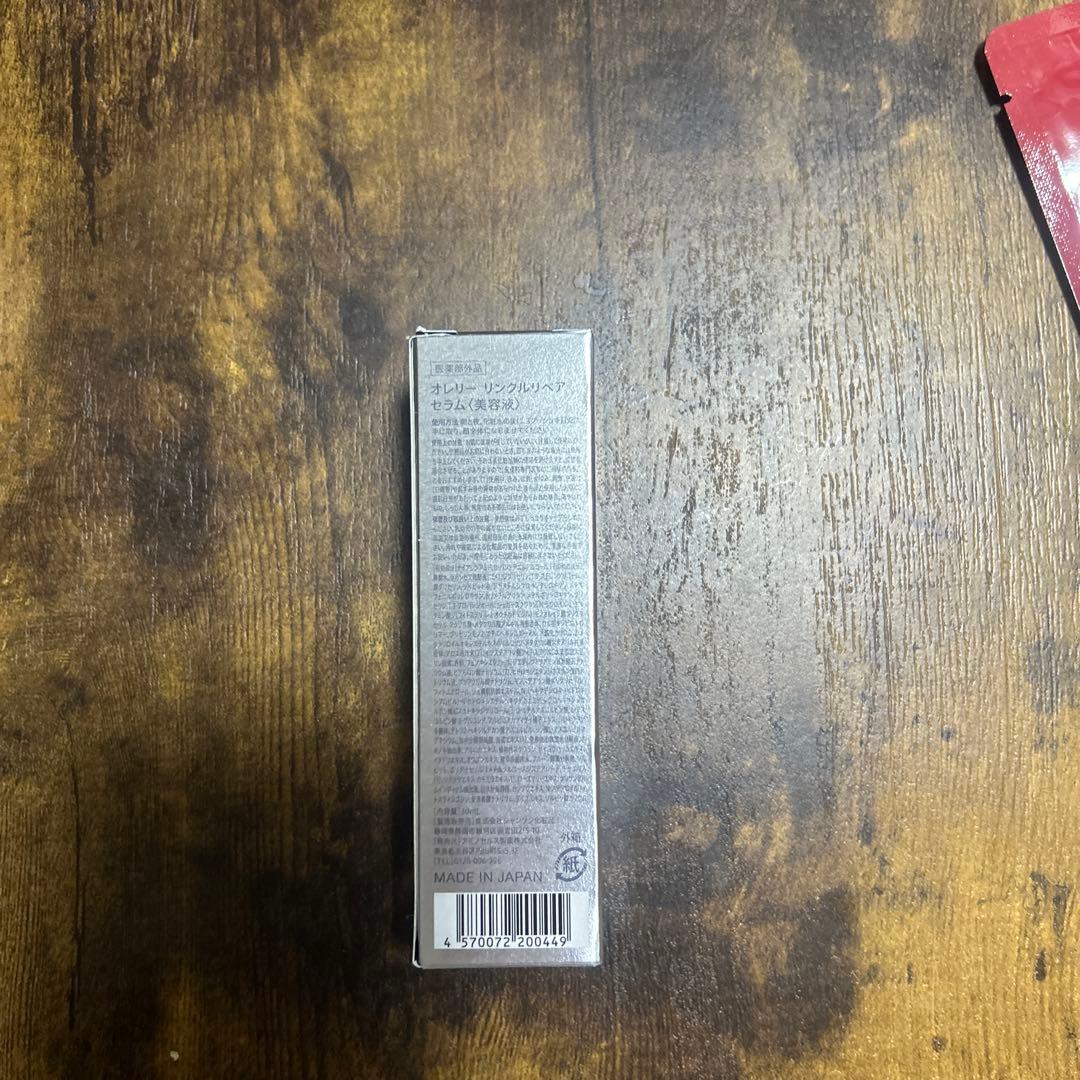 Aurelie.化粧水、美容液、mask