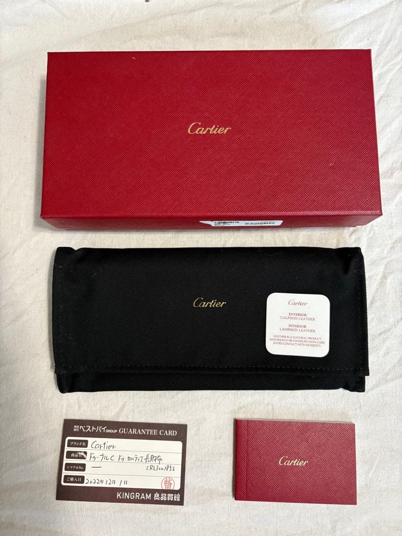 Cartier ドゥーブルCドゥ　長財布