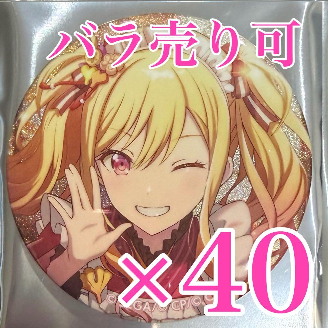 プロセカ　天馬咲希　48C グリッター缶バッジ